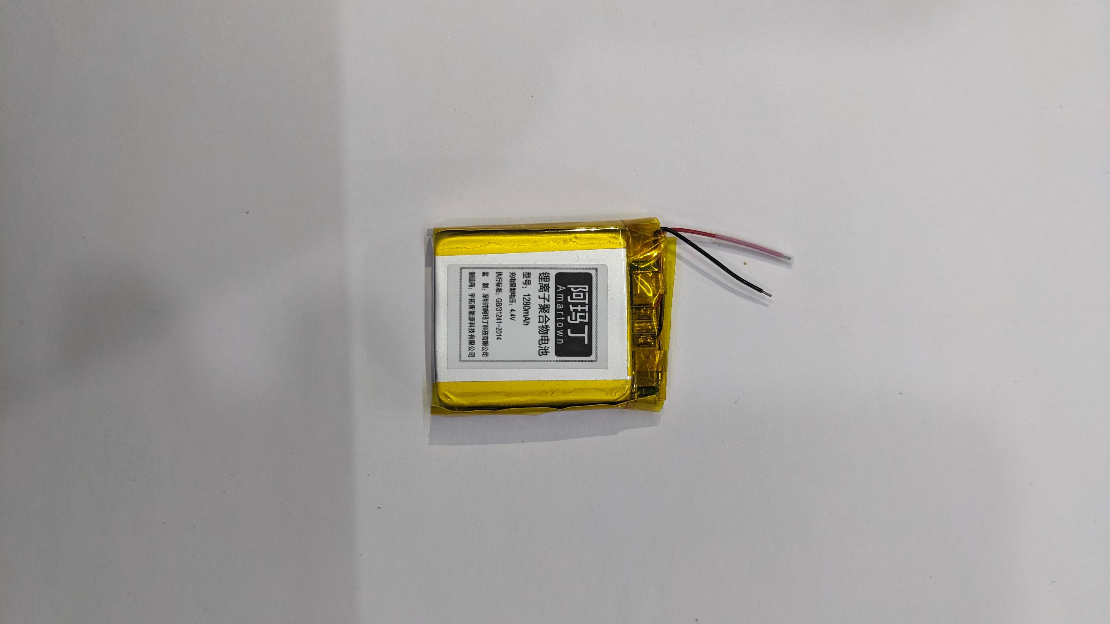 Amartown 4.4V 1280mAh Lithium Polymer Battery