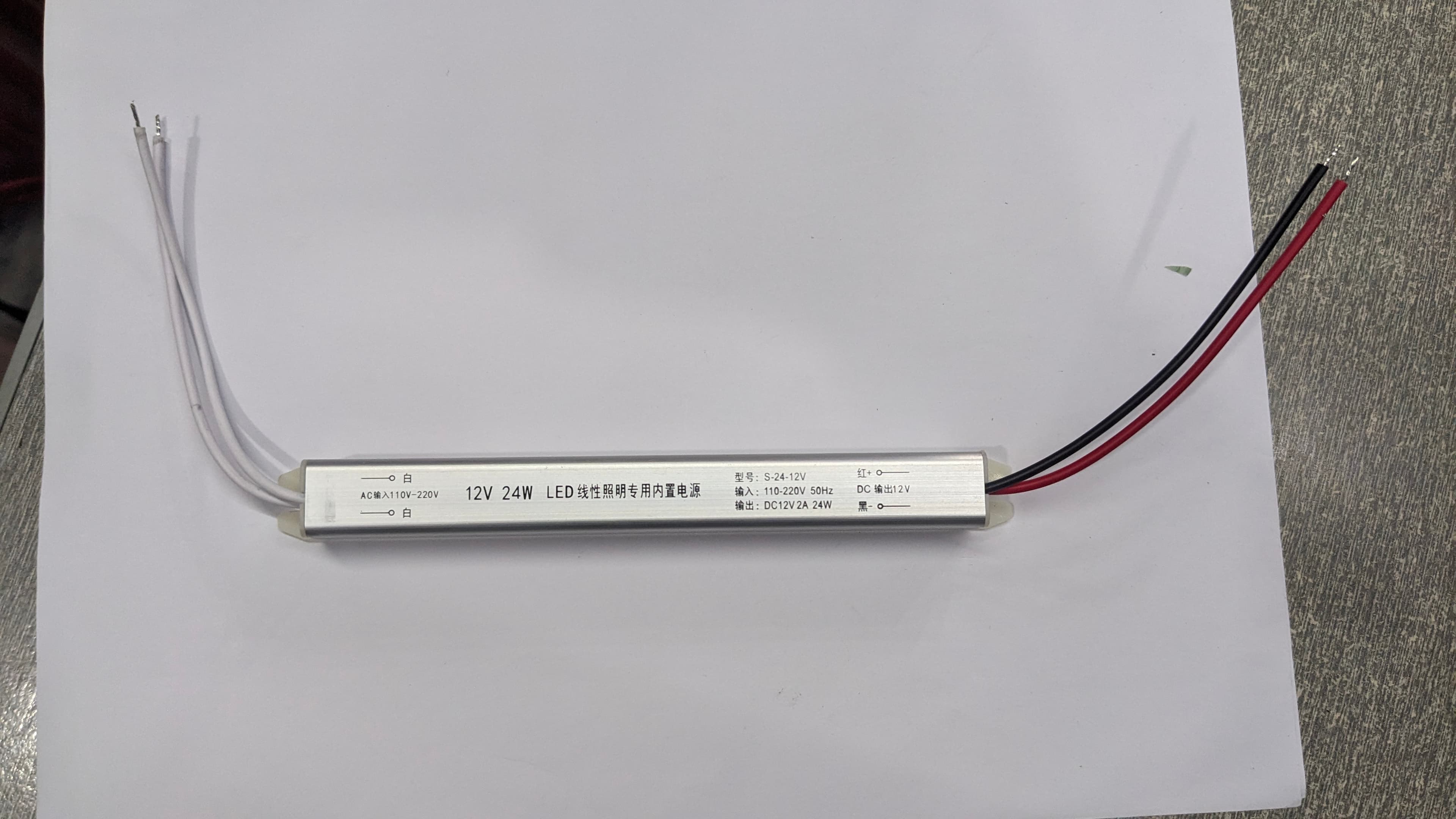 12V 2A 24W Micro-Slim LED Driver Power Supply